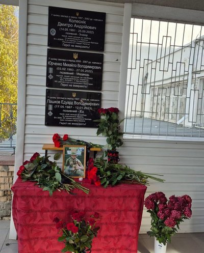 Дмитро Колеснік був парамедиком, йому відкрили меморіальну табличку Дмитро Колеснік був парамедиком, йому відкрили меморіальну табличку