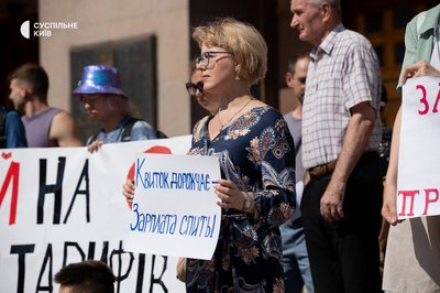 Акція протесту: кияни вимагають ввести мораторій на підвищення вартості проїзду у громадському транспорті Акція протесту: кияни вимагають ввести мораторій на підвищення вартості проїзду у громадському транспорті
