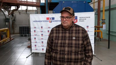 «Тепло під час блекаутів буде»: чи готові Черкаси до опалювального сезону «Тепло під час блекаутів буде»: чи готові Черкаси до опалювального сезону