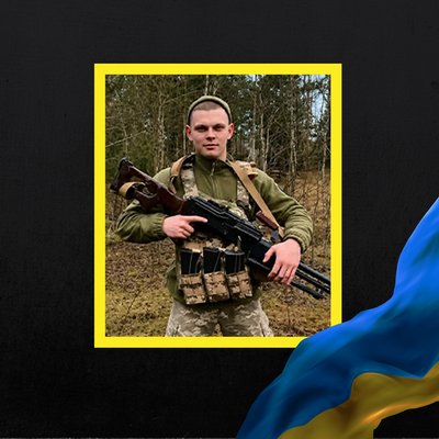 Повідомили про смерть одинадцяти військових з Рівненщини Повідомили про смерть одинадцяти військових з Рівненщини
