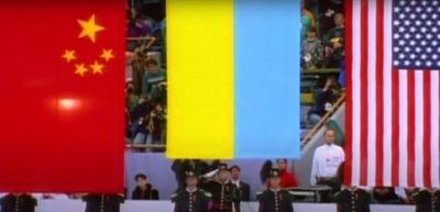 Олімпіада-1994 Оксана Баюл прапор України Олімпіада-1994 Оксана Баюл прапор України
