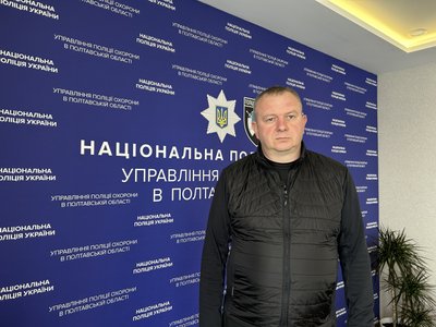 На Полтавщині до поліції охорони залучають демобілізованих На Полтавщині до поліції охорони залучають демобілізованих