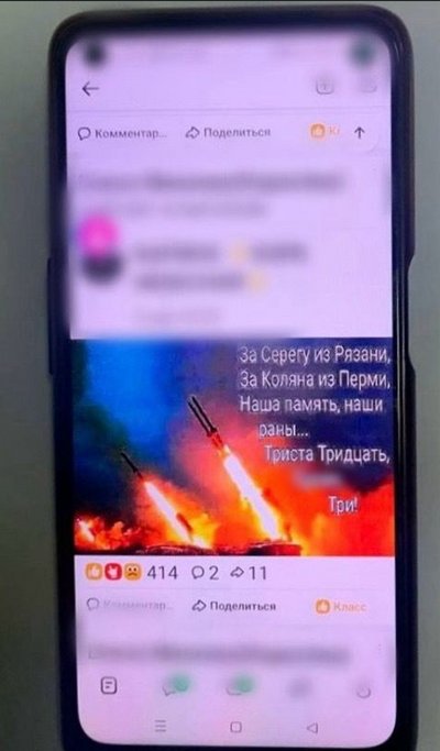 Прославляла армію РФ в "Однокласниках": в Одесі жінці повідомили про підозру Прославляла армію РФ в "Однокласниках": в Одесі жінці повідомили про підозру