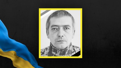 На Львівщині 5 вересня попрощаються із вісьмома військовими На Львівщині 5 вересня попрощаються із вісьмома військовими