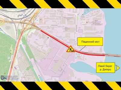 Обмеження руху транспорту у Києві Обмеження руху транспорту у Києві