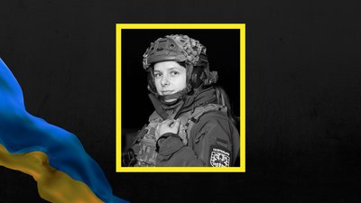 35-річна Олександра Мулькевич на позивний "Майк" загинула у Білому Колодязі 35-річна Олександра Мулькевич на позивний "Майк" загинула у Білому Колодязі