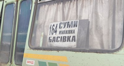 "Туди ніхто не хоче їхати, бояться": хто і як возить людей на прикордоння Сумщини "Туди ніхто не хоче їхати, бояться": хто і як возить людей на прикордоння Сумщини