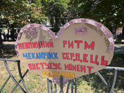 У Черкасах відбулася акція "Не мовчи — полон вбиває" У Черкасах відбулася акція "Не мовчи — полон вбиває"