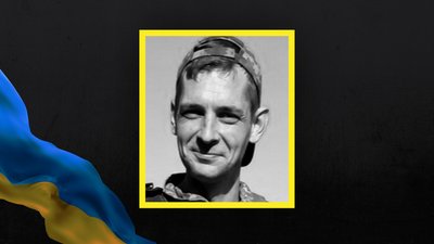 Стало відомо про загибель та поховання 16 воїнів з Сумщини Стало відомо про загибель та поховання 16 воїнів з Сумщини