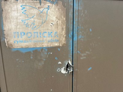 "Цілеспрямована атака". Війська РФ атакували евакуаційну автівку "Проліски" в Костянтинівці "Цілеспрямована атака". Війська РФ атакували евакуаційну автівку "Проліски" в Костянтинівці