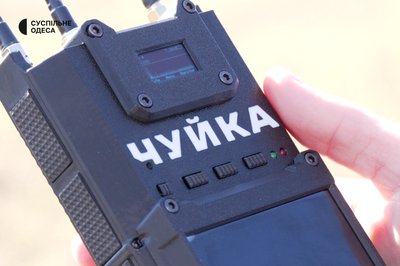 На Одещині протестували детектор "Чуйка", який перехоплює відео з FPV-дронів На Одещині протестували детектор "Чуйка", який перехоплює відео з FPV-дронів