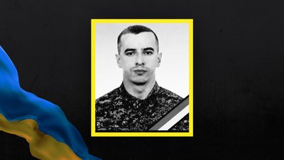 Віталій Синишин Віталій Синишин