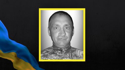 На Львівщині 10 грудня прощаються із шістьма військовослужбовцями На Львівщині 10 грудня прощаються із шістьма військовослужбовцями