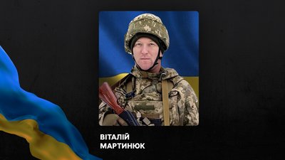 Повідомили про смерть чотирнадцяти військових з Рівненщини Повідомили про смерть чотирнадцяти військових з Рівненщини