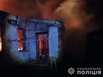 наслідки поліція наслідки поліція