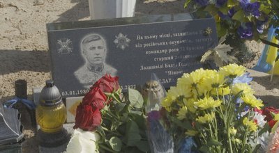 Два роки звільнення Мощуна