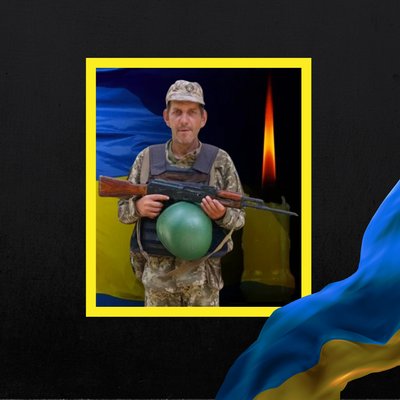 загиблі 11 вересня
