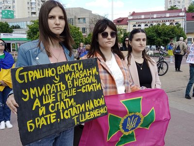 "Поодинці ми б цього не витримали": у Хмельницькому відбулася акція "Поверніть героїв додому"