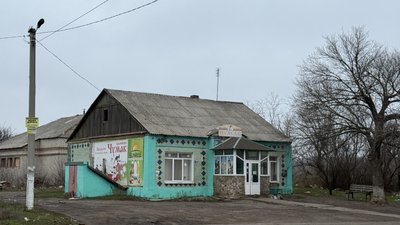 Закритий магазин Криворіжжя Донецька область 9 грудня 2025 рік Закритий магазин Криворіжжя Донецька область 9 грудня 2025 рік