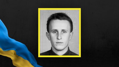 Ігор Павлів