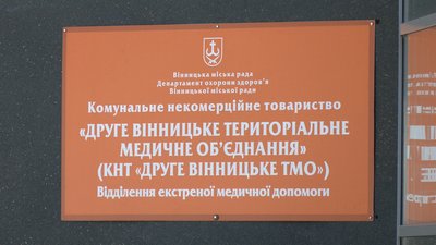 У Вінниці жінка потрапила до реанімації після падіння дерева у Центральному парку У Вінниці жінка потрапила до реанімації після падіння дерева у Центральному парку
