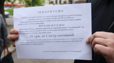 Розігнали бабок Розігнали бабок