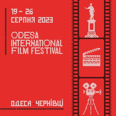 Одеський кінофестиваль у 2023 році пройде одночасно у Одесі та Чернівцях Одеський кінофестиваль у 2023 році пройде одночасно у Одесі та Чернівцях