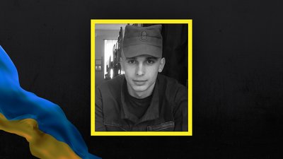 Втрати Волині — загинув лучанин Вадим Радюк