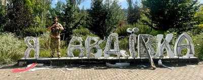 Авдіївка Донецька область 2023 рік Авдіївка Донецька область 2023 рік