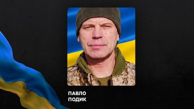 Повідомили про смерть десяти військових з Рівненщини Повідомили про смерть десяти військових з Рівненщини