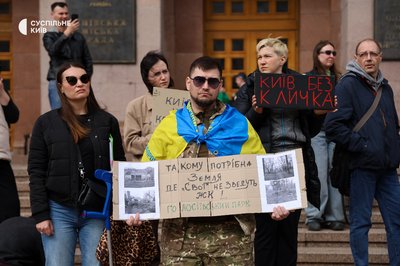 Під КМДА провели акцію "Чистий четвер": містяни вимагали відповідальності від влади через земельну корупцію Під КМДА провели акцію "Чистий четвер": містяни вимагали відповідальності від влади через земельну корупцію