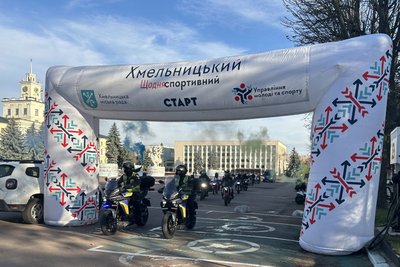 У Хмельницькому відбувається мотозабіг У Хмельницькому відбувається мотозабіг