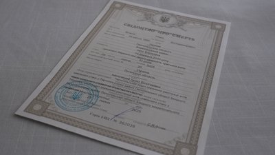 свідоцтво про смерть свідоцтво про смерть
