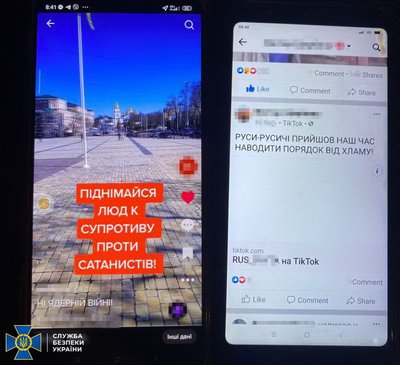 Влаштовував провокації біля Лаври: СБУ повідомила підозру проросійському блогеру Влаштовував провокації біля Лаври: СБУ повідомила підозру проросійському блогеру