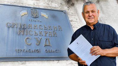 Суд виправдав суддю з Кіровоградщини, що позбавив водійських прав євромайданівця. Справу розглядали понад десять років Суд виправдав суддю з Кіровоградщини, що позбавив водійських прав євромайданівця. Справу розглядали понад десять років