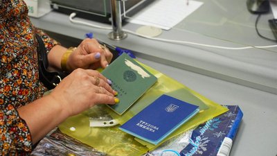 Неоцифрована трудова книжка: чи будуть штрафи на Кіровоградщині Неоцифрована трудова книжка: чи будуть штрафи на Кіровоградщині