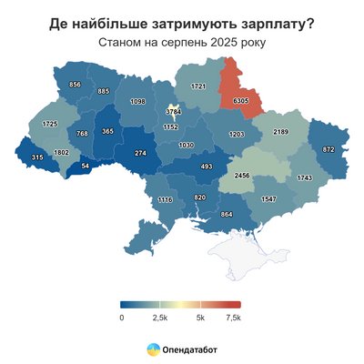Скільки проваджень відкрили на Вінниччині через невиплачені зарплати Скільки проваджень відкрили на Вінниччині через невиплачені зарплати