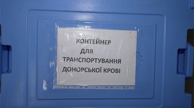 кровушка кровушка