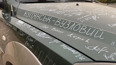 Історія бойового вчителя з Чернігівщини Історія бойового вчителя з Чернігівщини
