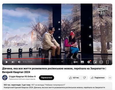 скасували концерт ірини гатун скасували концерт ірини гатун