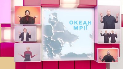Анонс від студії "Квартал 95" з оновленою картою України з окупованим Кримом Анонс від студії "Квартал 95" з оновленою картою України з окупованим Кримом