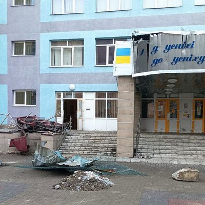 Селидове школа після обстрілу РФ, 8 лютого 2024 рік Селидове школа після обстрілу РФ, 8 лютого 2024 рік