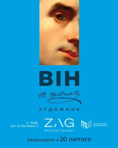 виставки березня