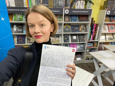 Богдана Лаюк писала Радіодиктант національної єдності 2026 року Богдана Лаюк писала Радіодиктант національної єдності 2026 року