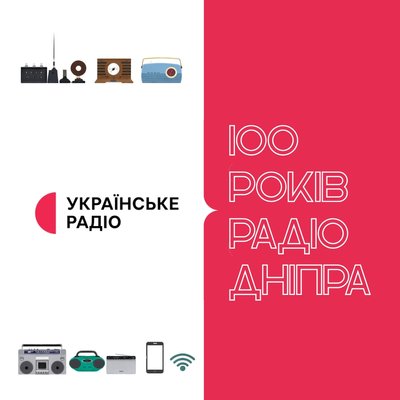 Поранений через обстріли, вибух у ліцеї. Головні новини Дніпра та області 23 лютого Поранений через обстріли, вибух у ліцеї. Головні новини Дніпра та області 23 лютого