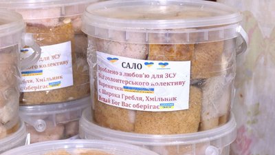 Відбивні, котлети, домашня ковбаса: волонтерки Вінниччини готують для оборонців Відбивні, котлети, домашня ковбаса: волонтерки Вінниччини готують для оборонців