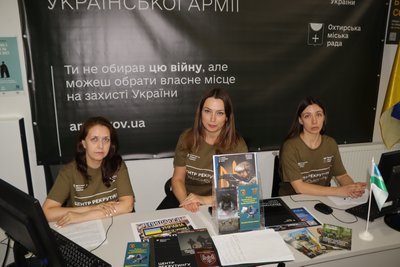 На Сумщині в Охтирці запрацював третій рекрутинговий центр області На Сумщині в Охтирці запрацював третій рекрутинговий центр області