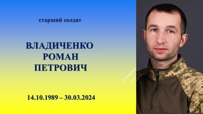 У Житомирі родинам загиблих захисників вручили державні нагороди У Житомирі родинам загиблих захисників вручили державні нагороди