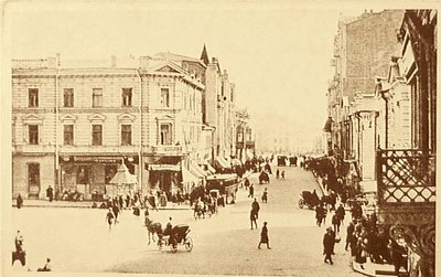Харків у 1920-ті Харків у 1920-ті