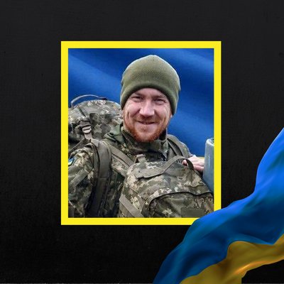 Повідомили про смерть одинадцяти військових з Рівненщини Повідомили про смерть одинадцяти військових з Рівненщини